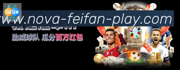 赛事专题整合